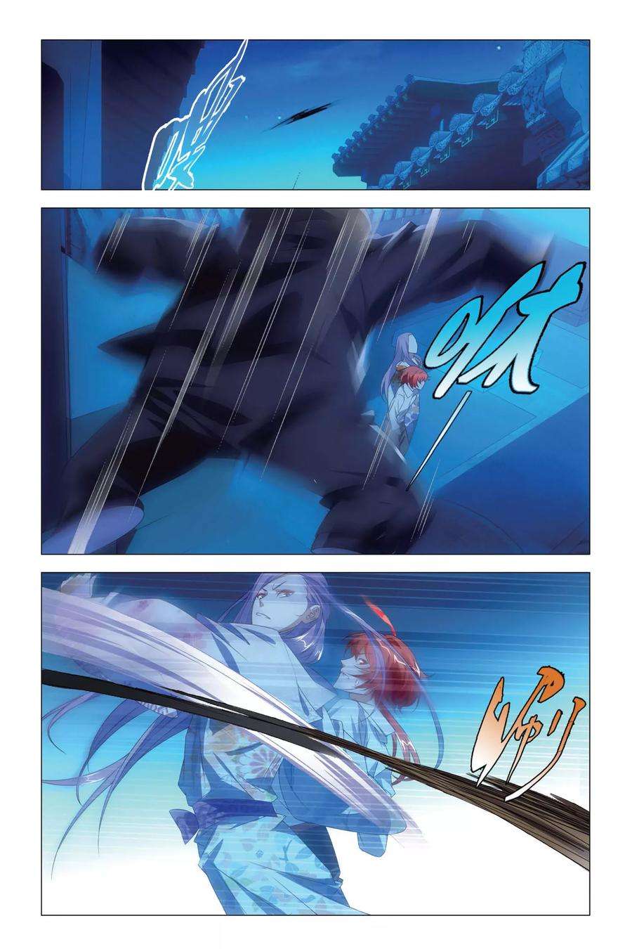 九九八十一75话 逃脱和阻拦