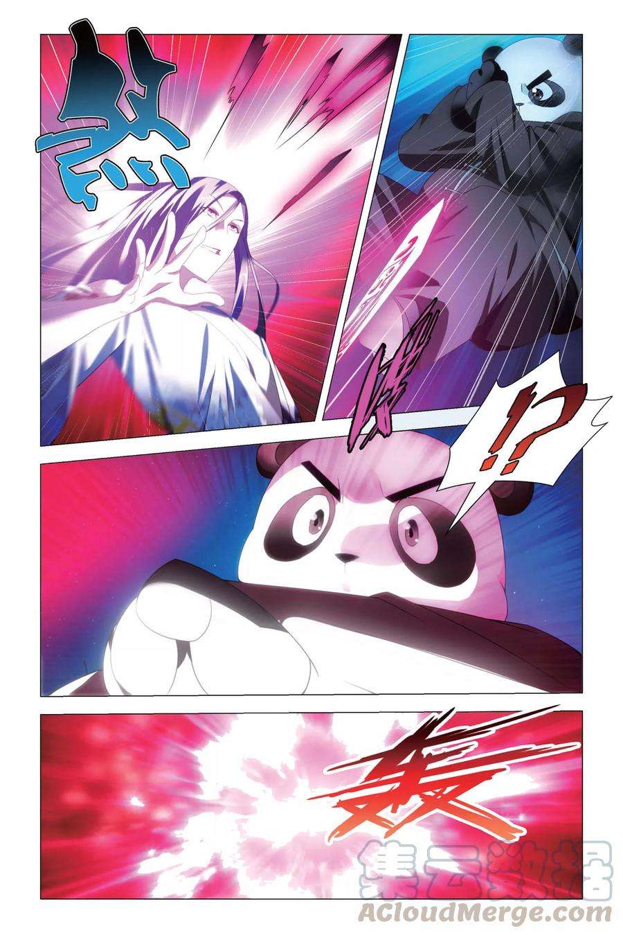 九九八十一75话 逃脱和阻拦