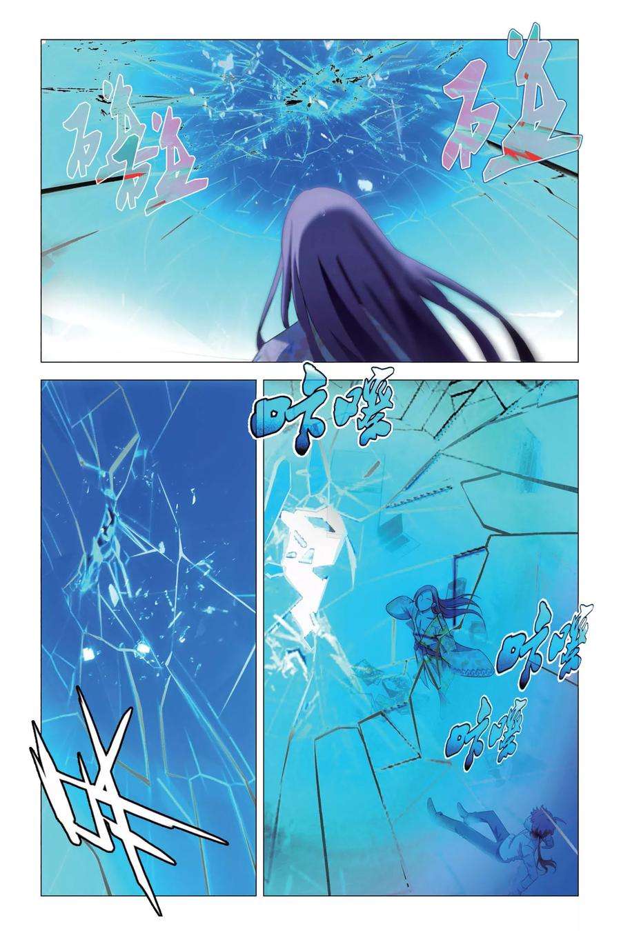 九九八十一75话 逃脱和阻拦