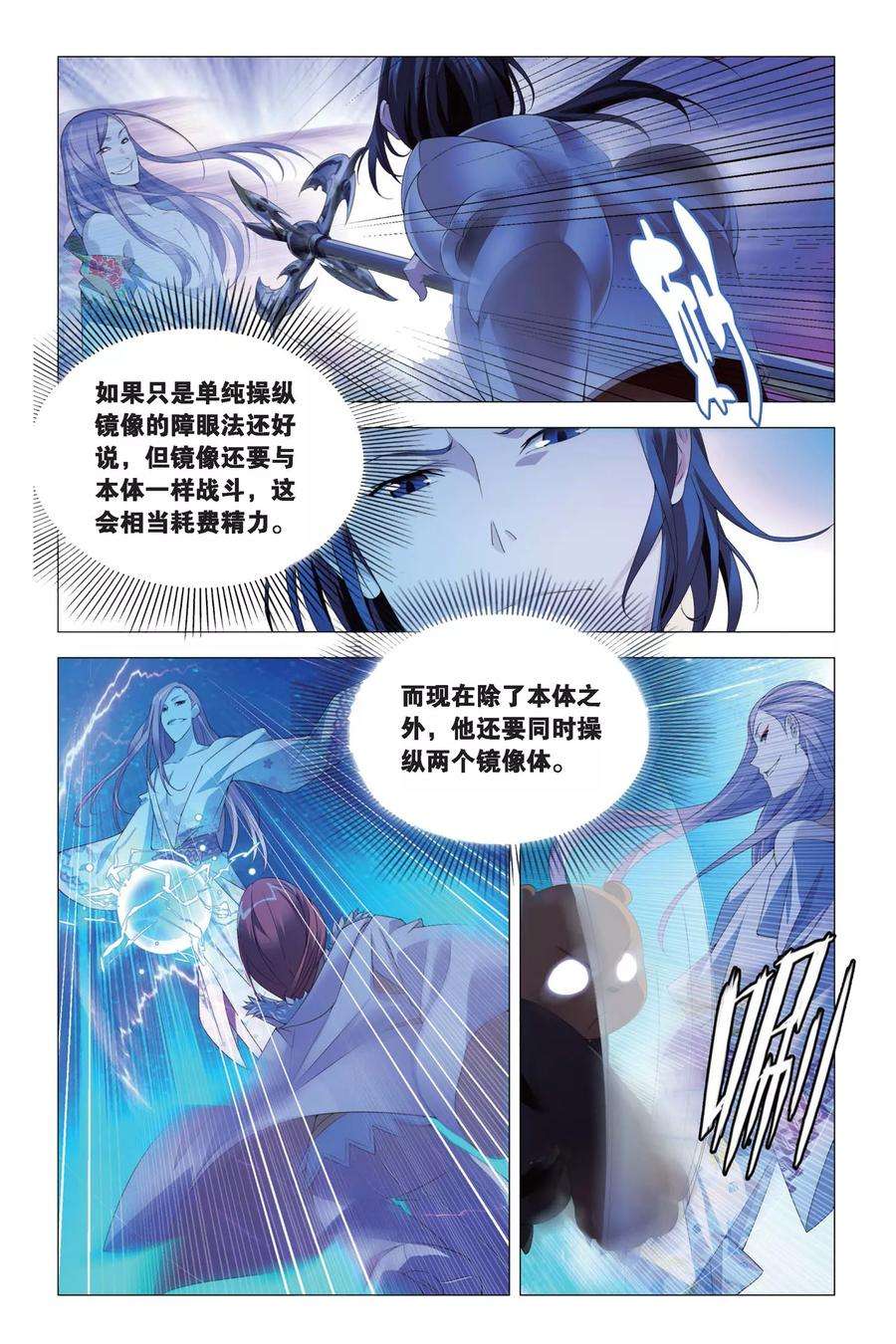 九九八十一76话 自由与愿望