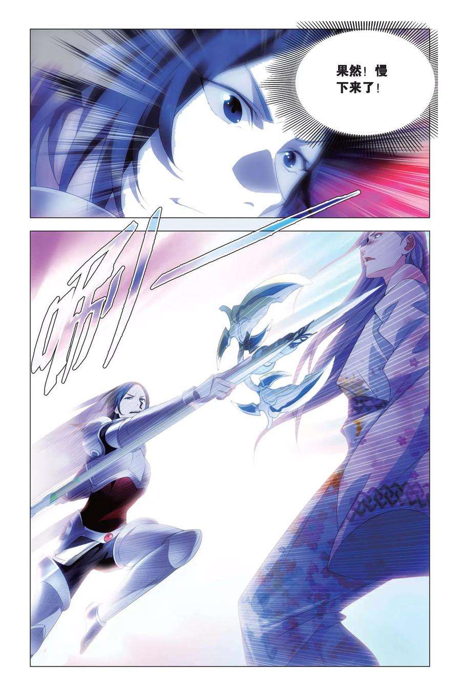 九九八十一76话 自由与愿望