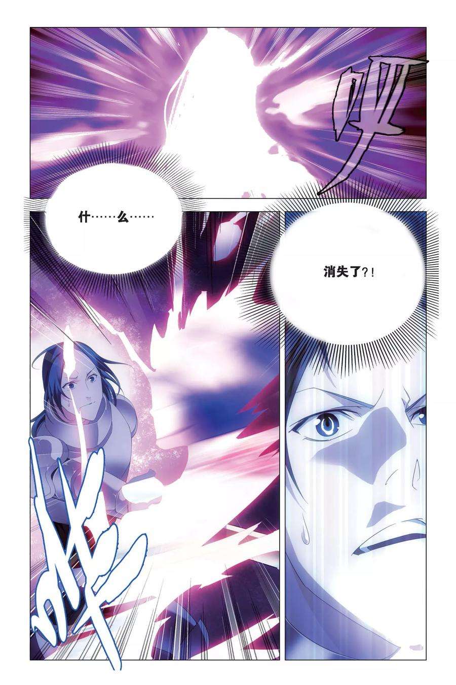 九九八十一76话 自由与愿望