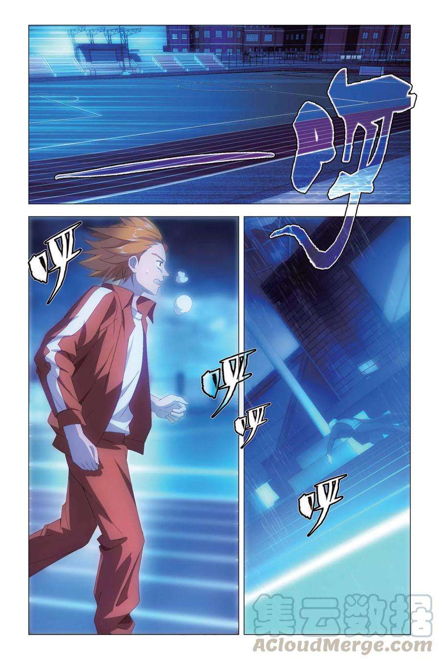 九九八十一77话 余党和诀别