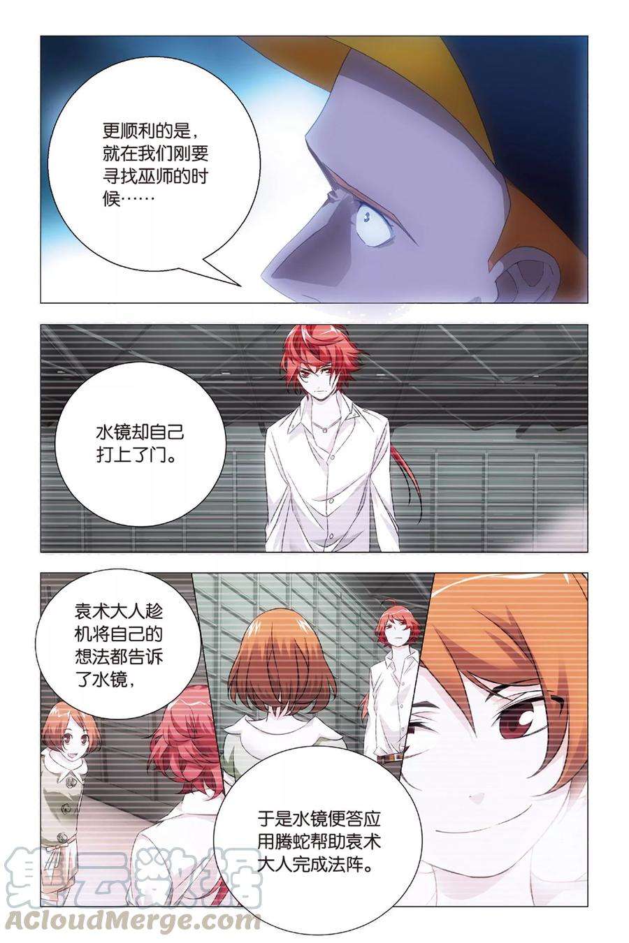 九九八十一80话 演唱会和邀请函