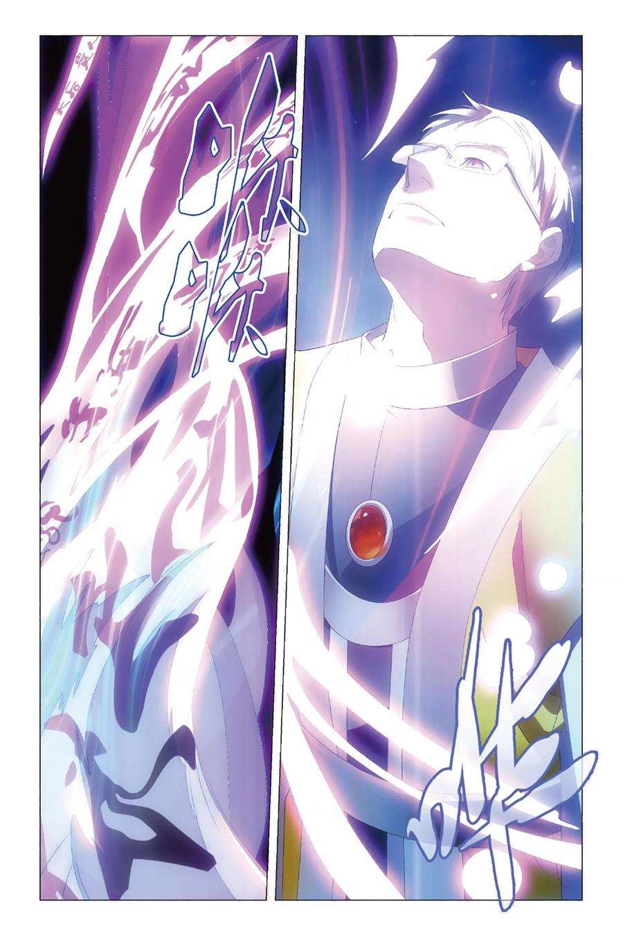 九九八十一80话 演唱会和邀请函