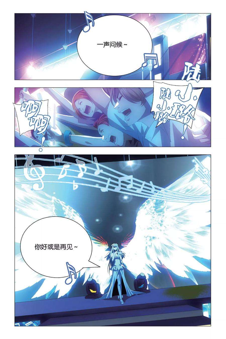 九九八十一81话 傲娇与意外