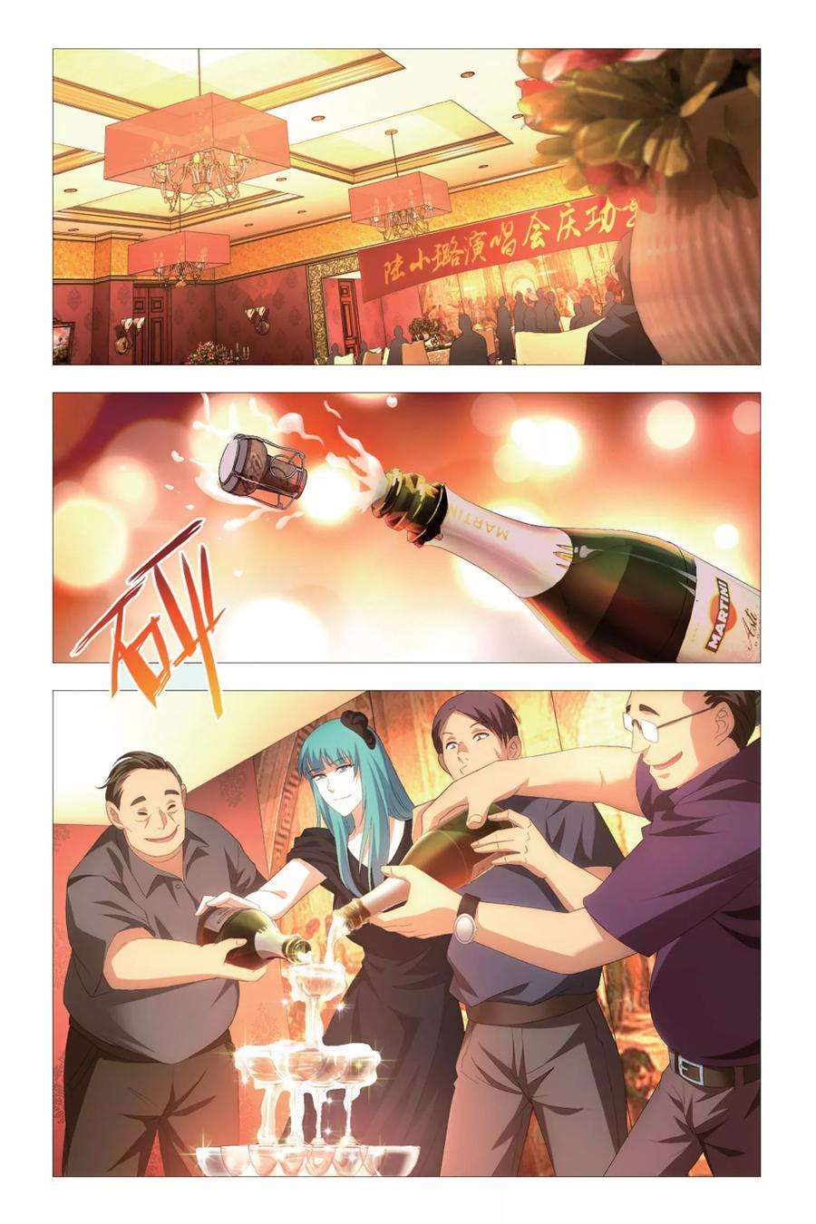 九九八十一82话 尴尬与误会