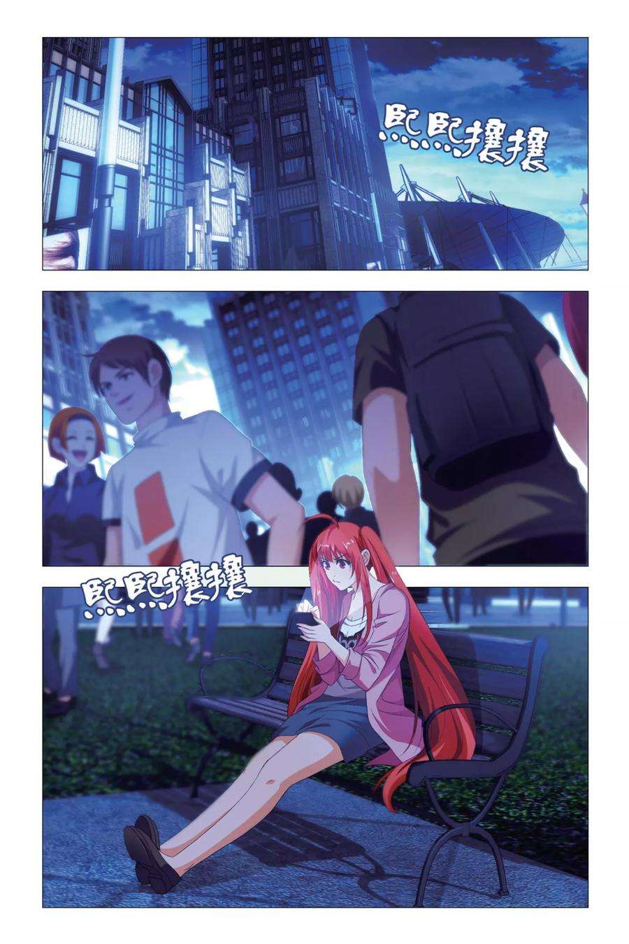 九九八十一82话 尴尬与误会