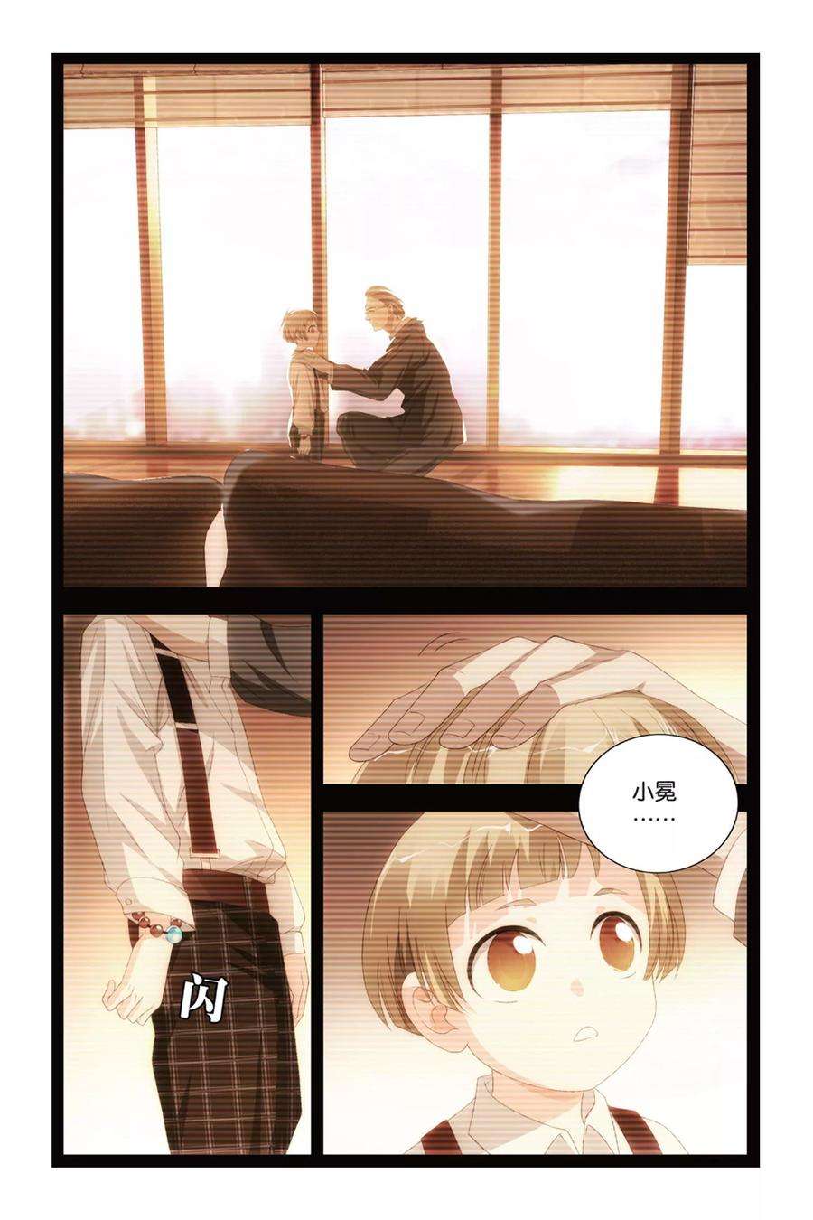 九九八十一83话 重逢与旧识