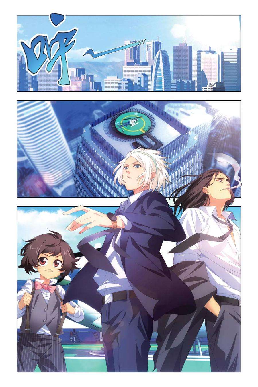 九九八十一84话 懊悔与复仇