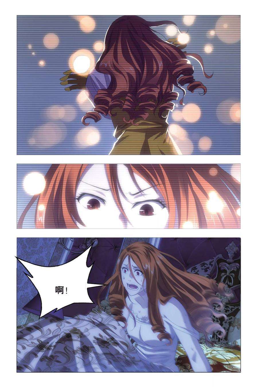 九九八十一84话 懊悔与复仇