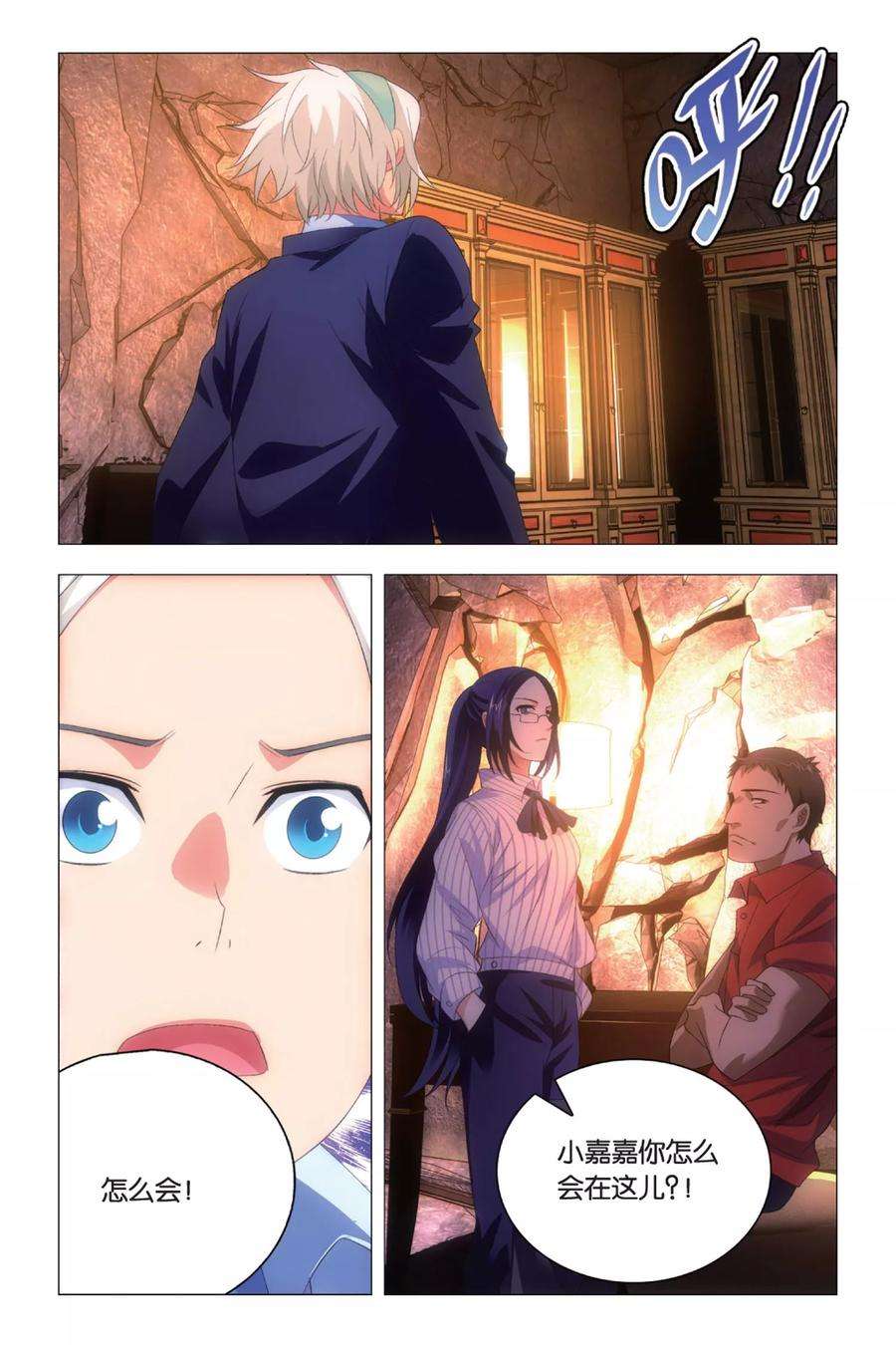 九九八十一85话 杂鱼与密室