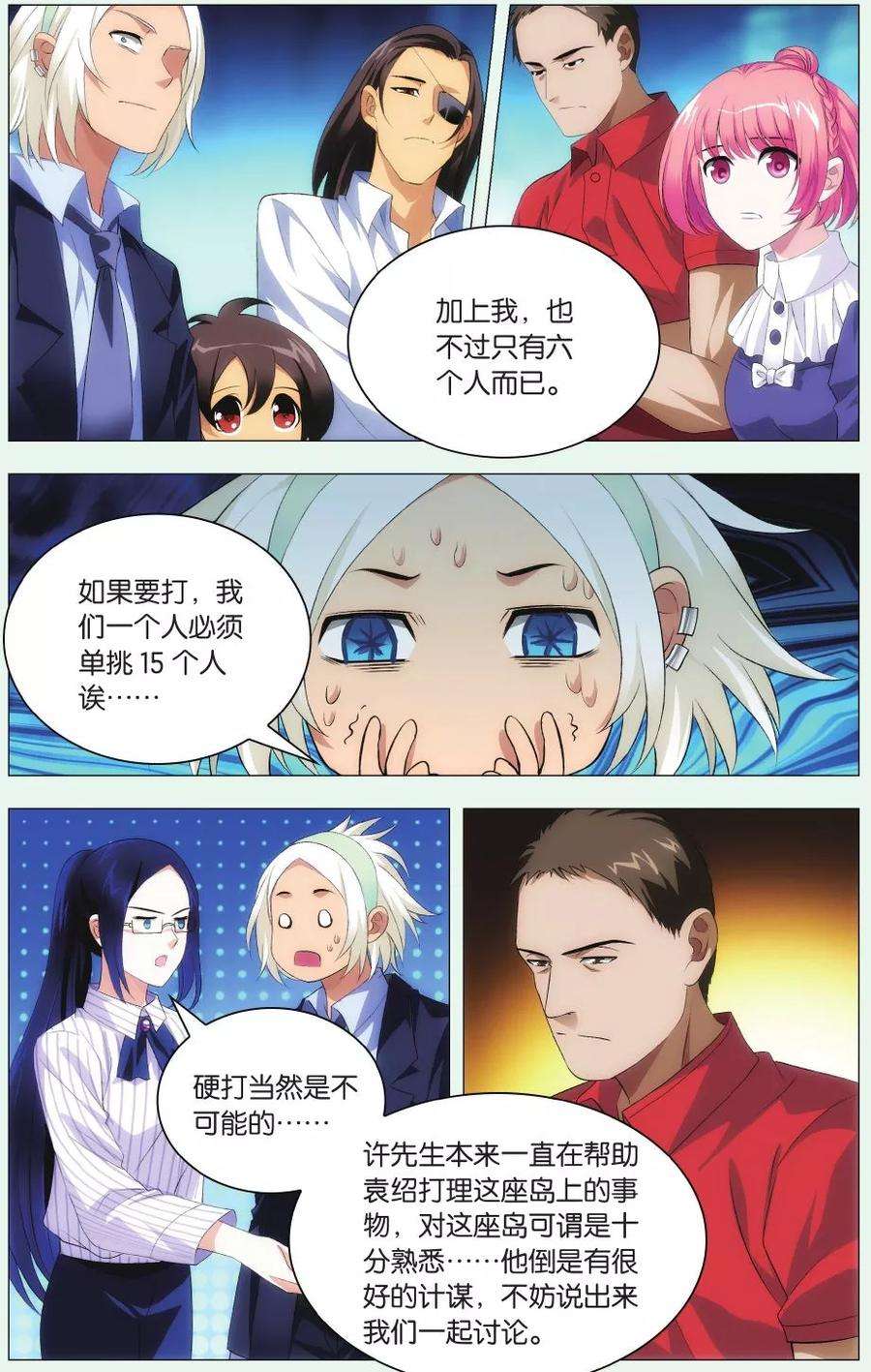 九九八十一86话 悬崖和仓库