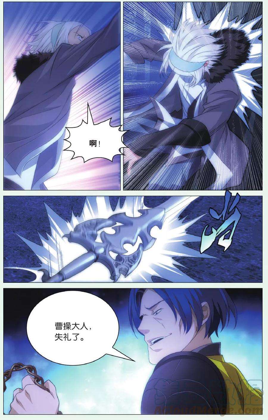 九九八十一88话 计划与阻击