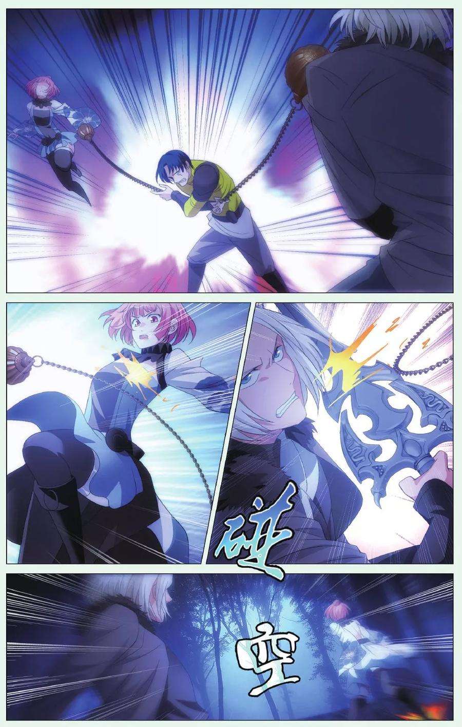 九九八十一88话 计划与阻击