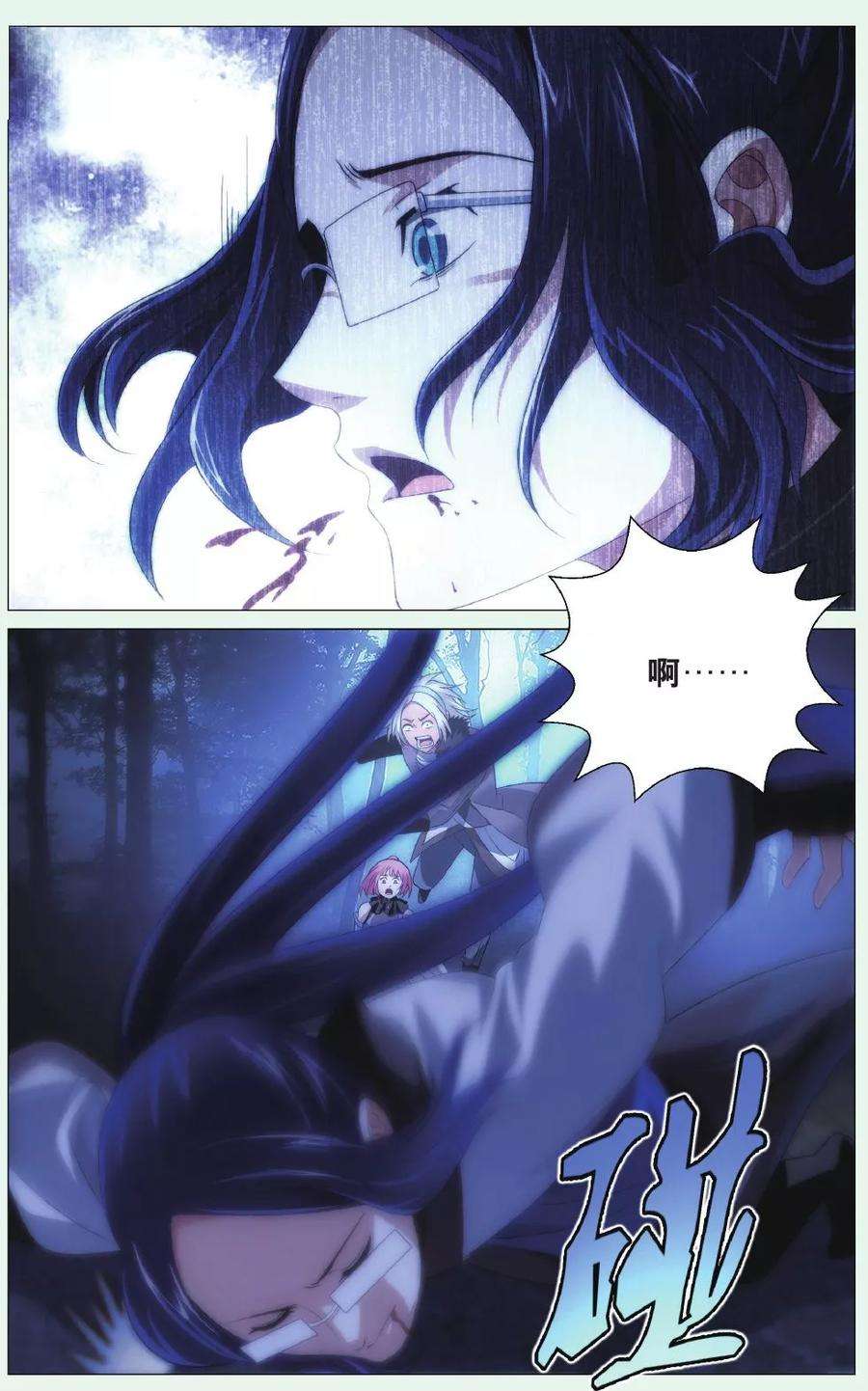 九九八十一88话 计划与阻击