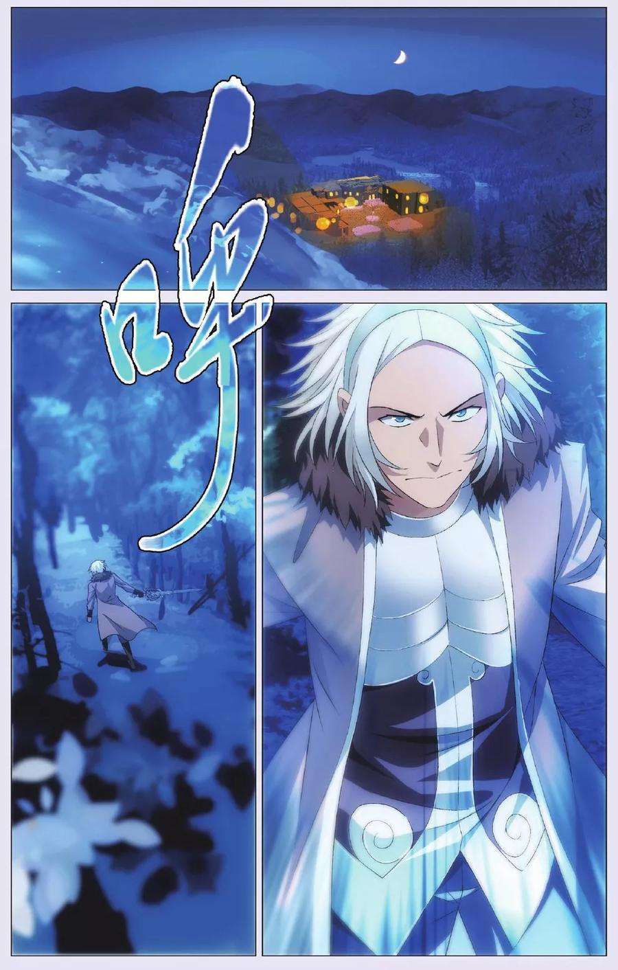 九九八十一89话 击杀与了结