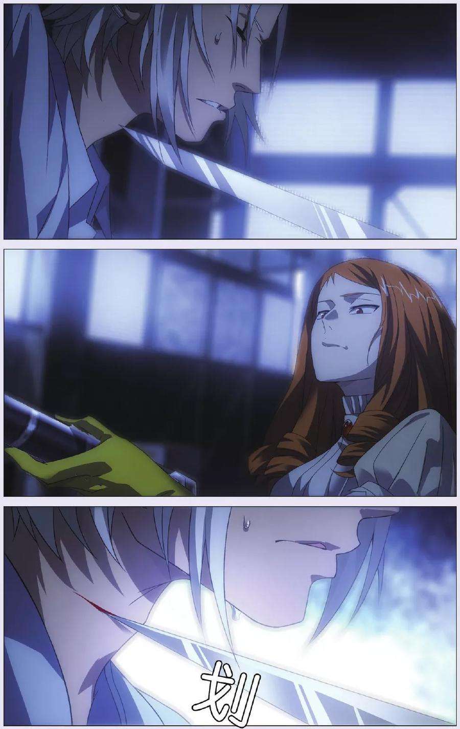 九九八十一91话 背叛和结果