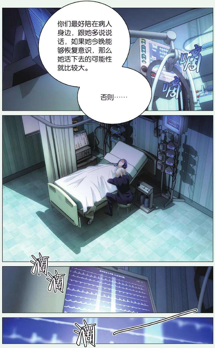 九九八十一92话 三叶岛
