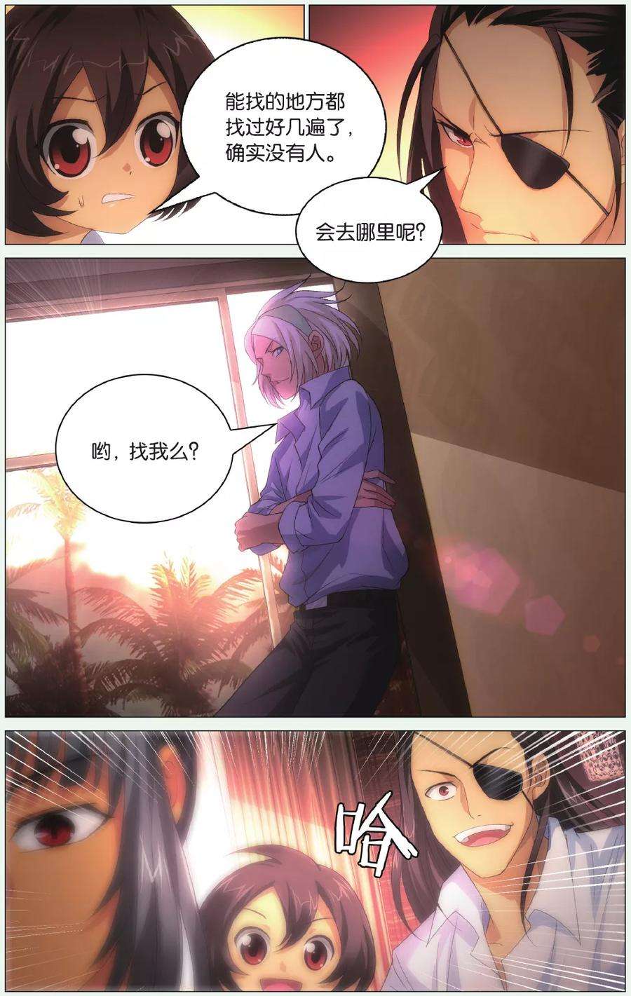 九九八十一92话 三叶岛