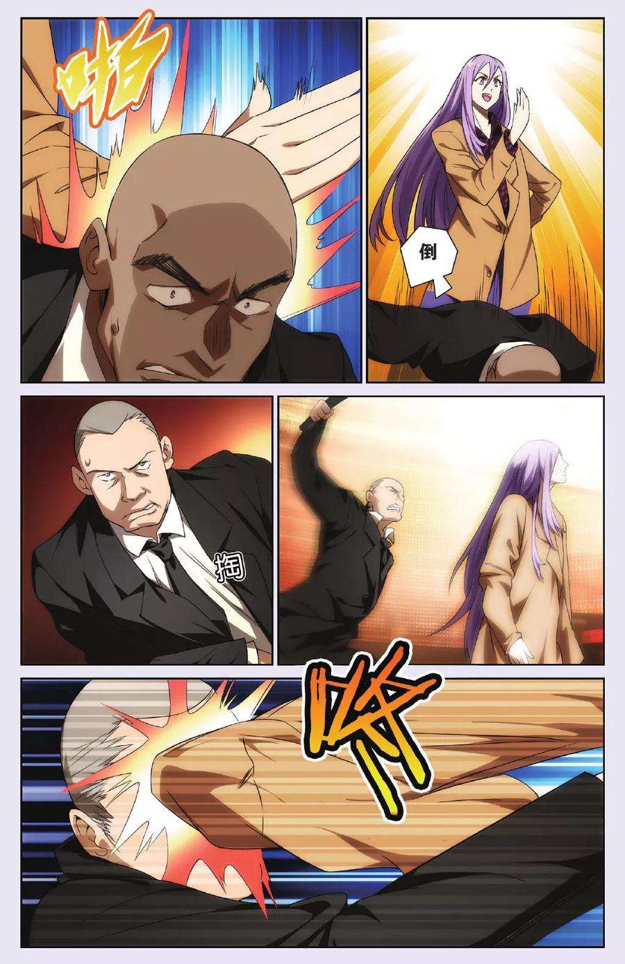 九九八十一93话 兄弟和秘密