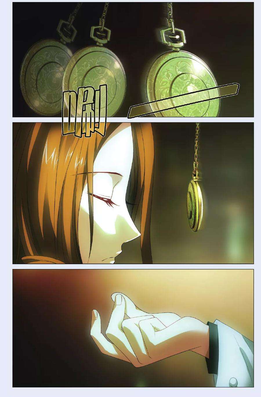 九九八十一95话 未死之人和觉醒之人