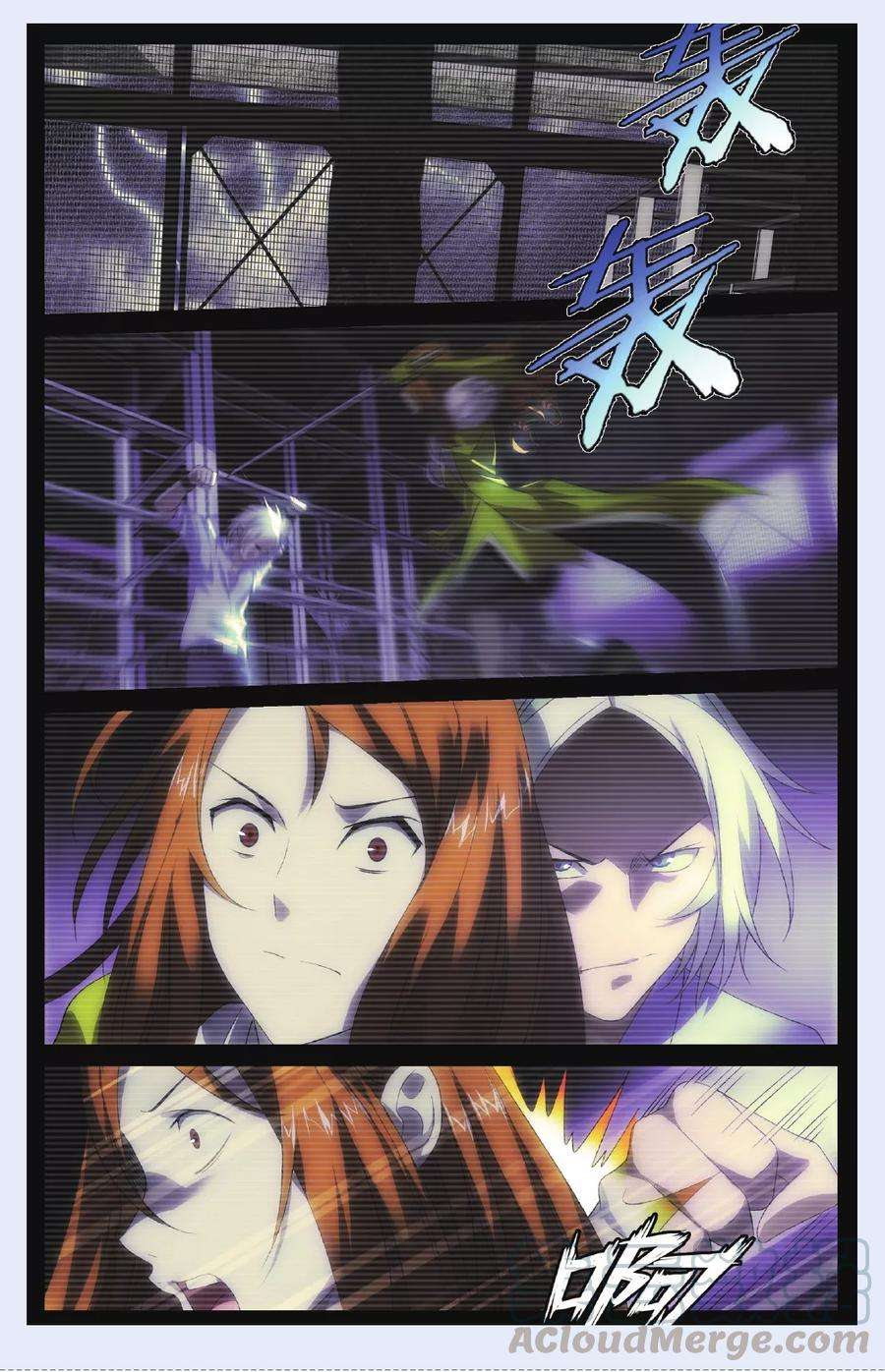 九九八十一95话 未死之人和觉醒之人