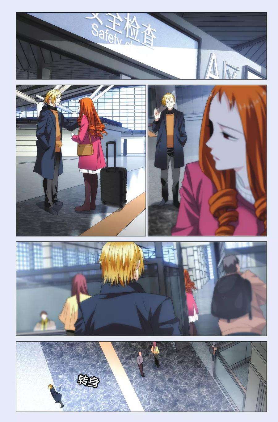 九九八十一95话 未死之人和觉醒之人