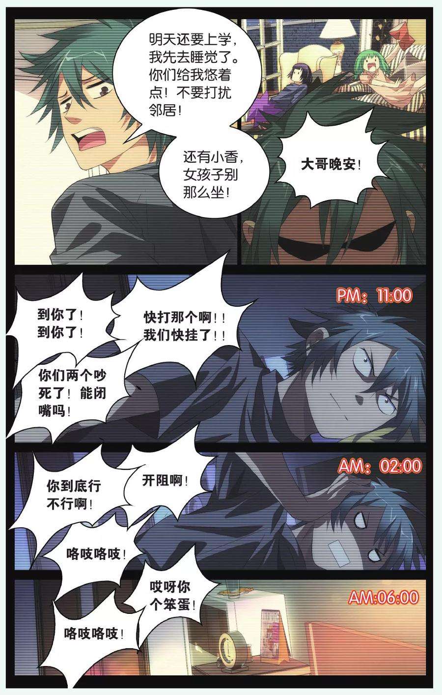 九九八十一96话 玉玺和电话