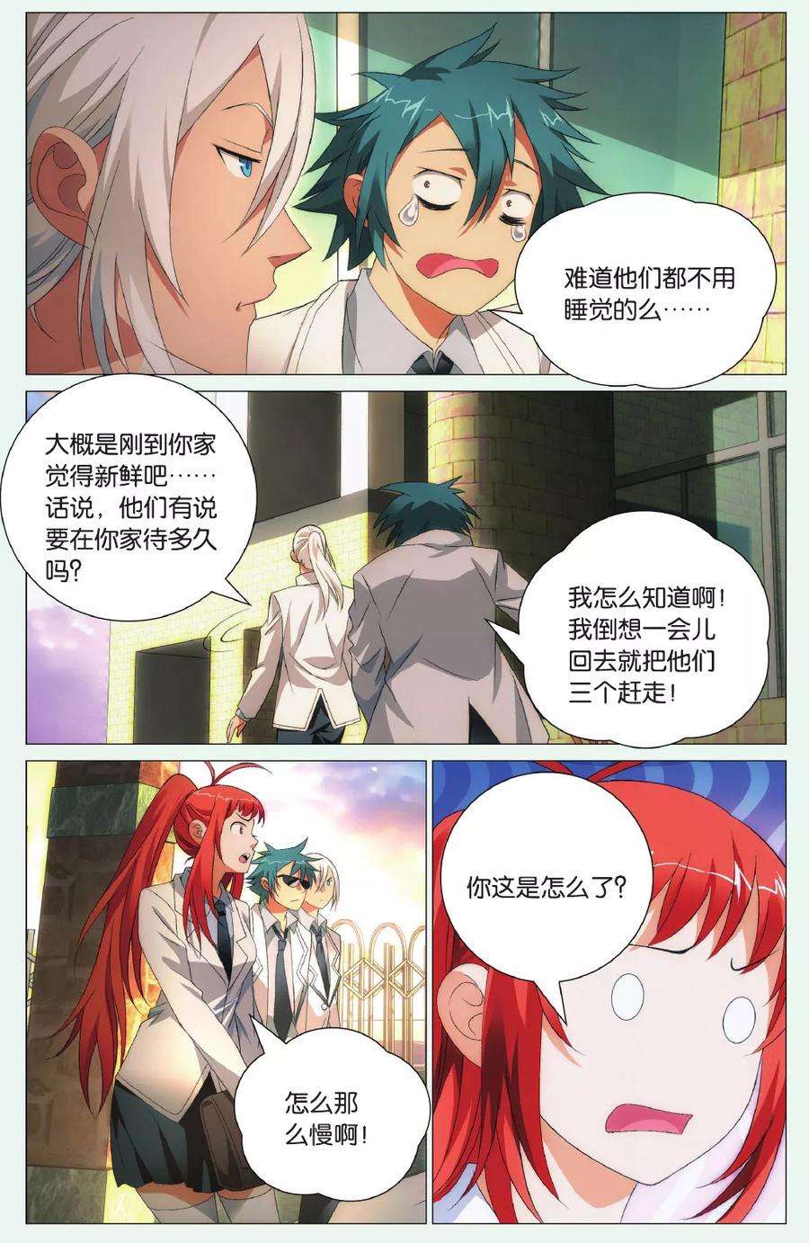 九九八十一96话 玉玺和电话