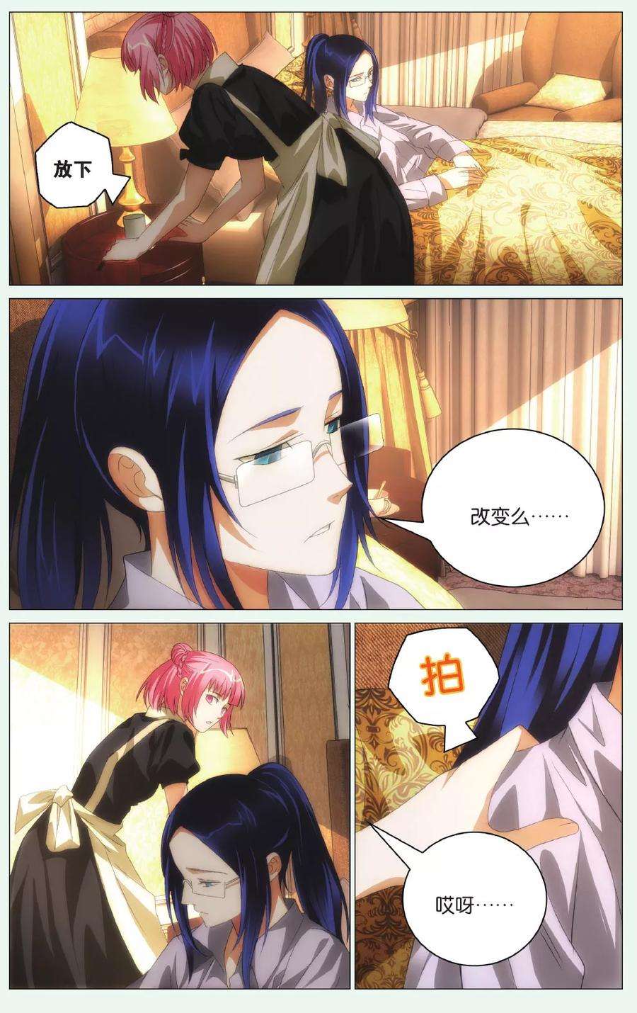 九九八十一96话 玉玺和电话