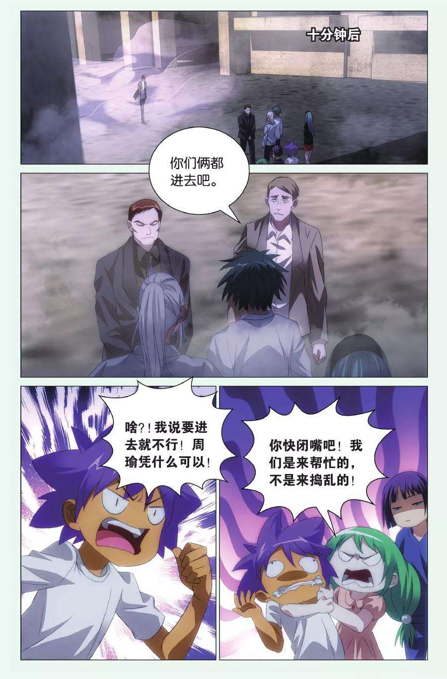 九九八十一98话 人质和交易