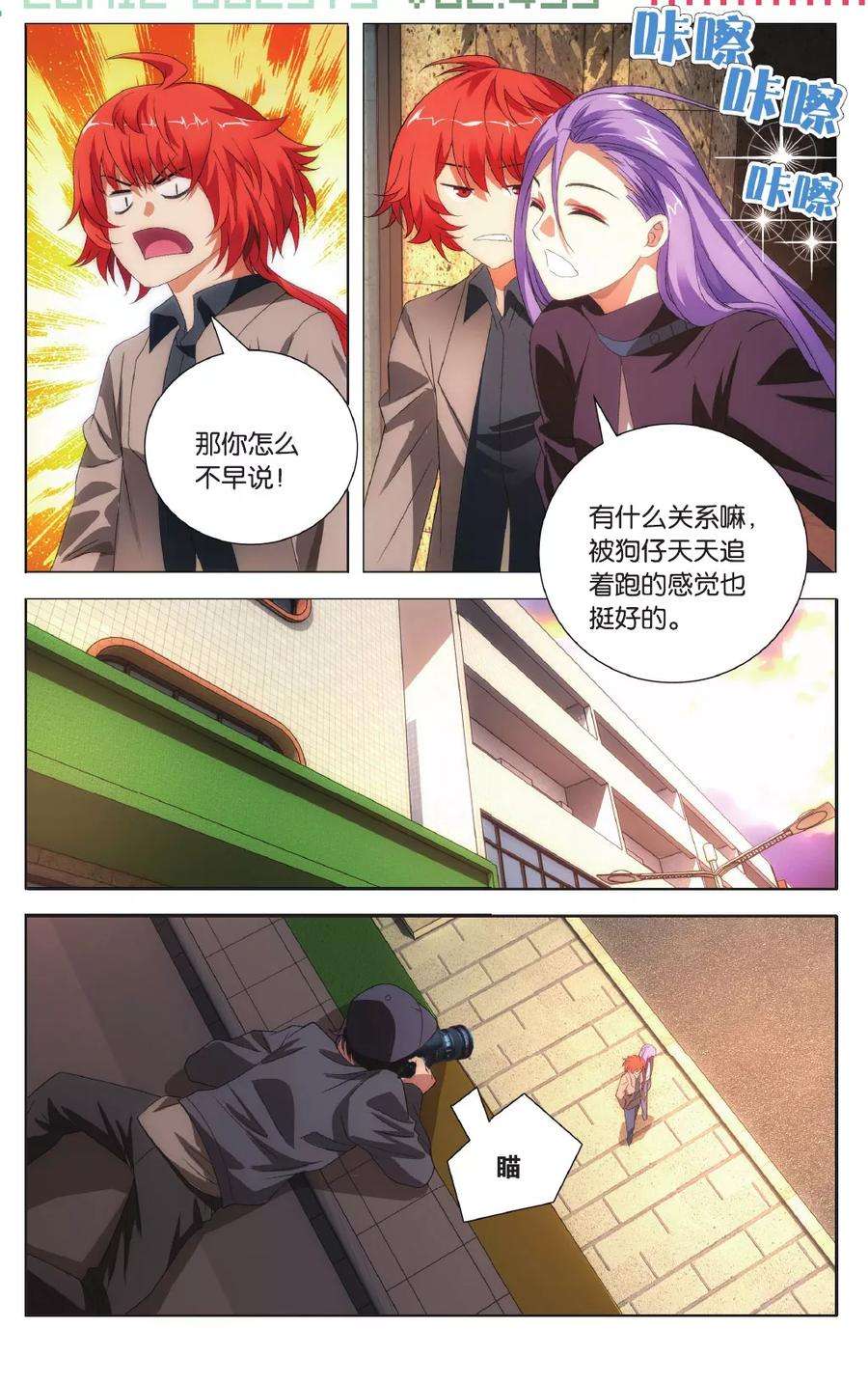 九九八十一100话 决心和朋友