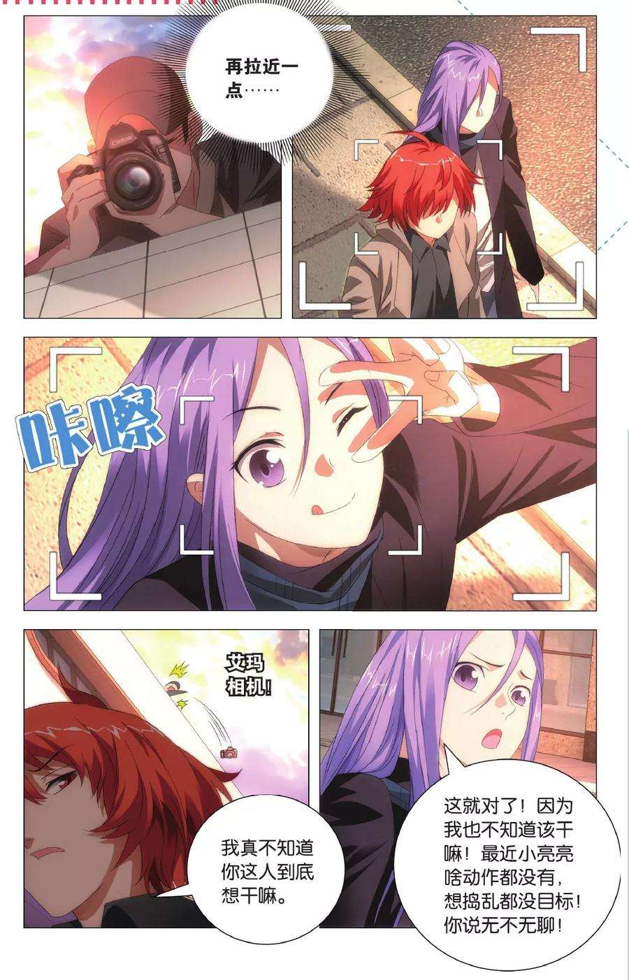 九九八十一100话 决心和朋友