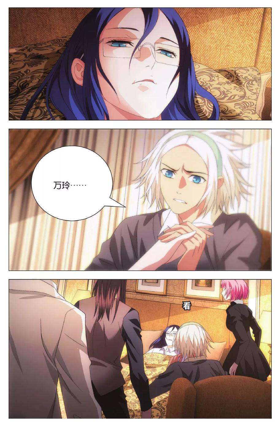 九九八十一100话 决心和朋友