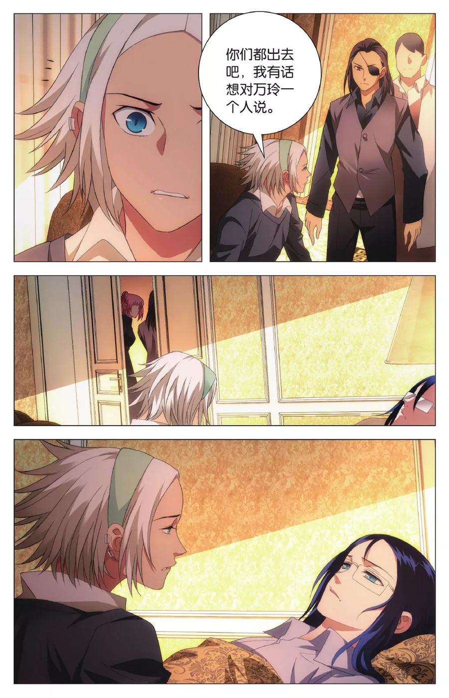 九九八十一100话 决心和朋友