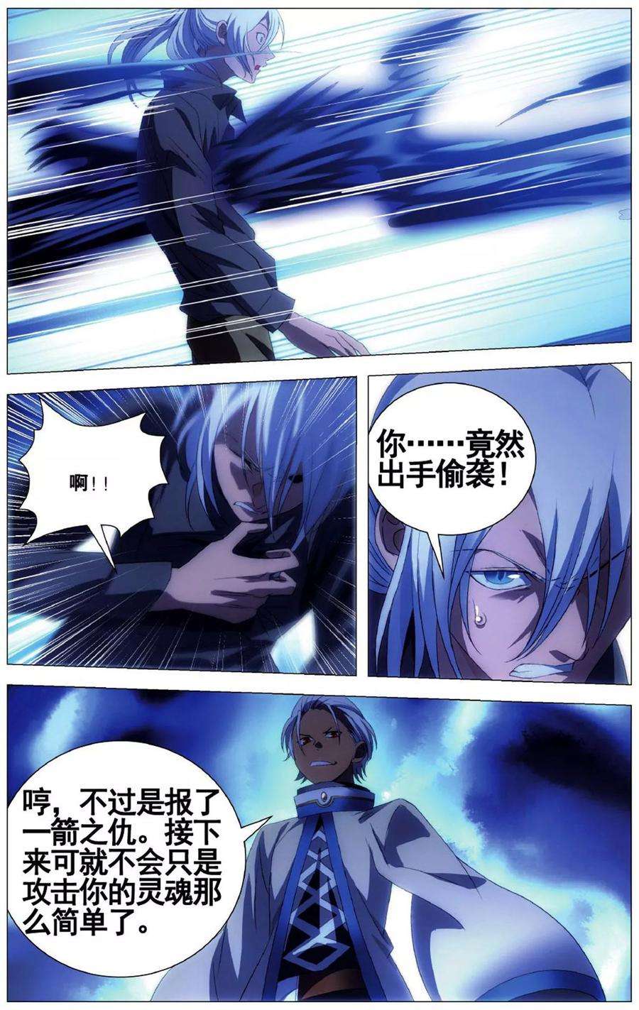 九九八十一102话 皮皮虾和大将军