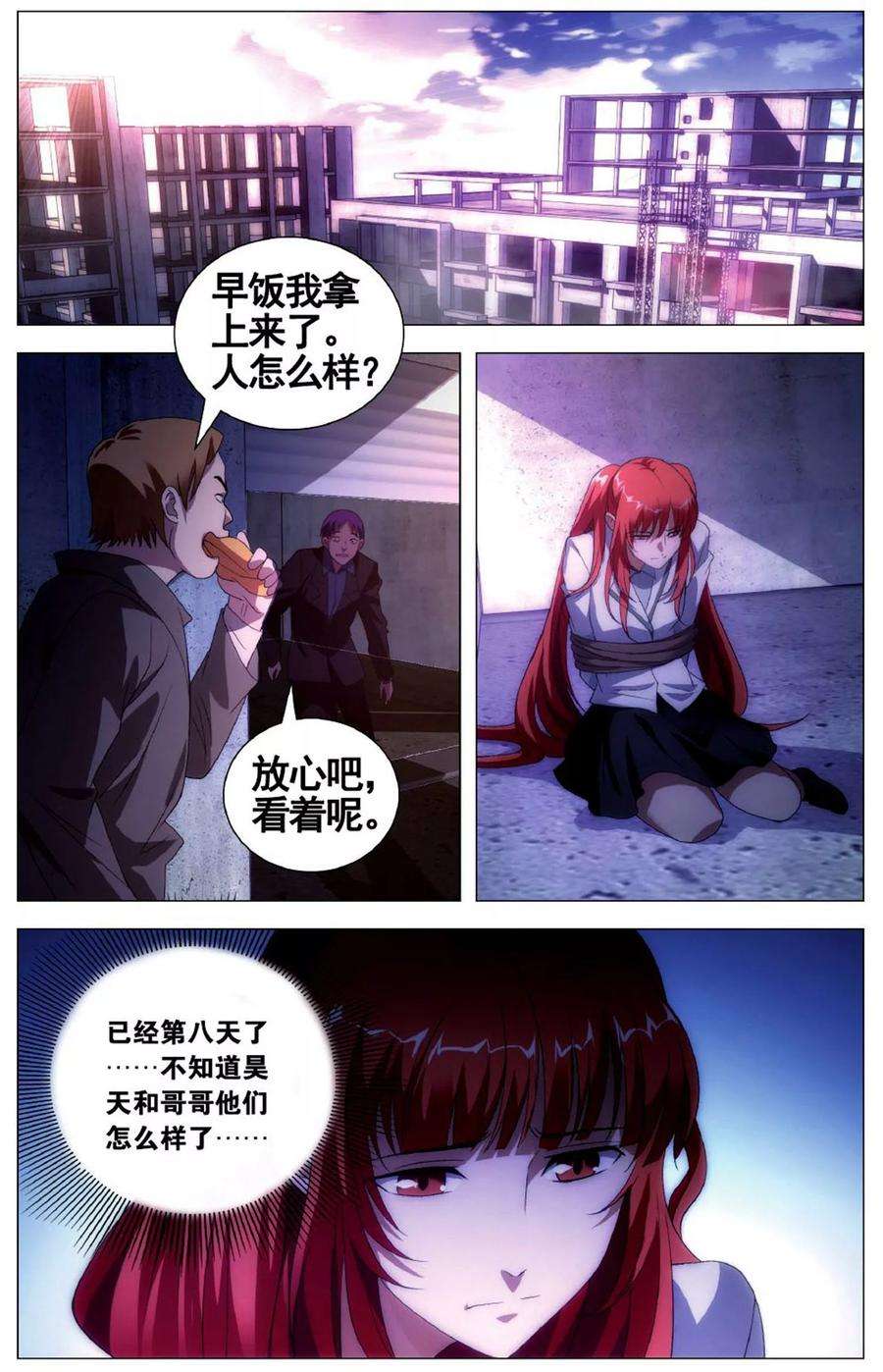 九九八十一102话 皮皮虾和大将军