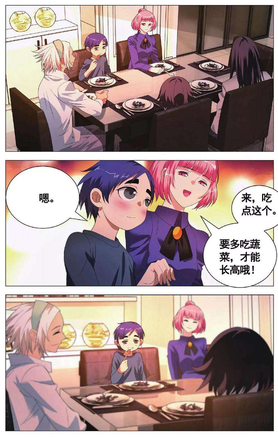 九九八十一103话 进击和援兵