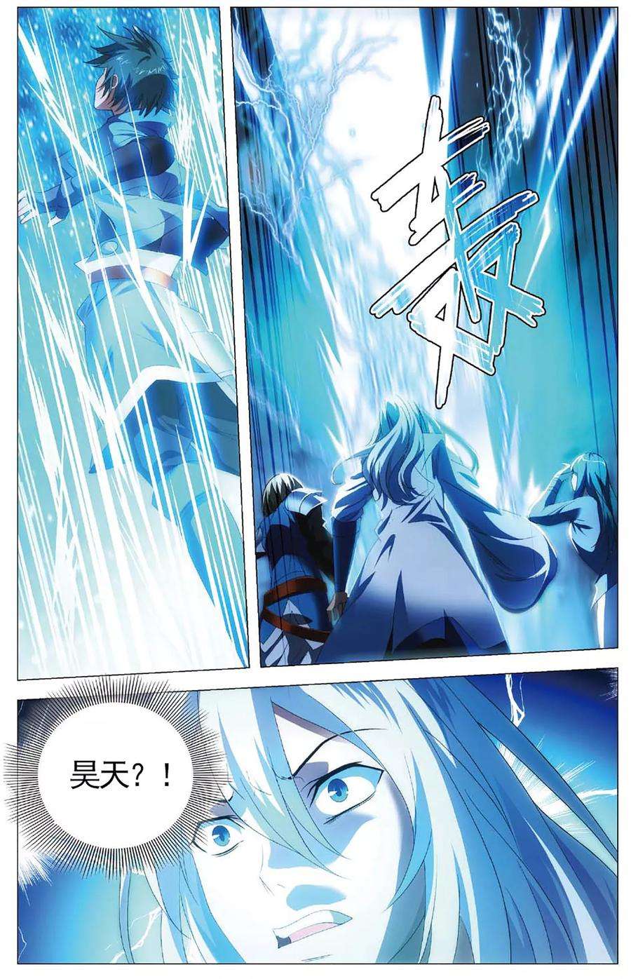 九九八十一105话 杀意和真相