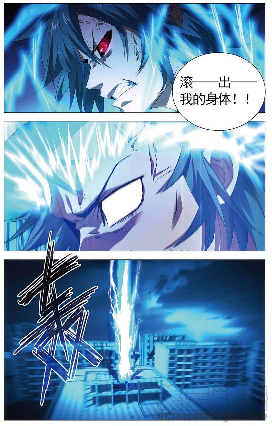 九九八十一105话 杀意和真相