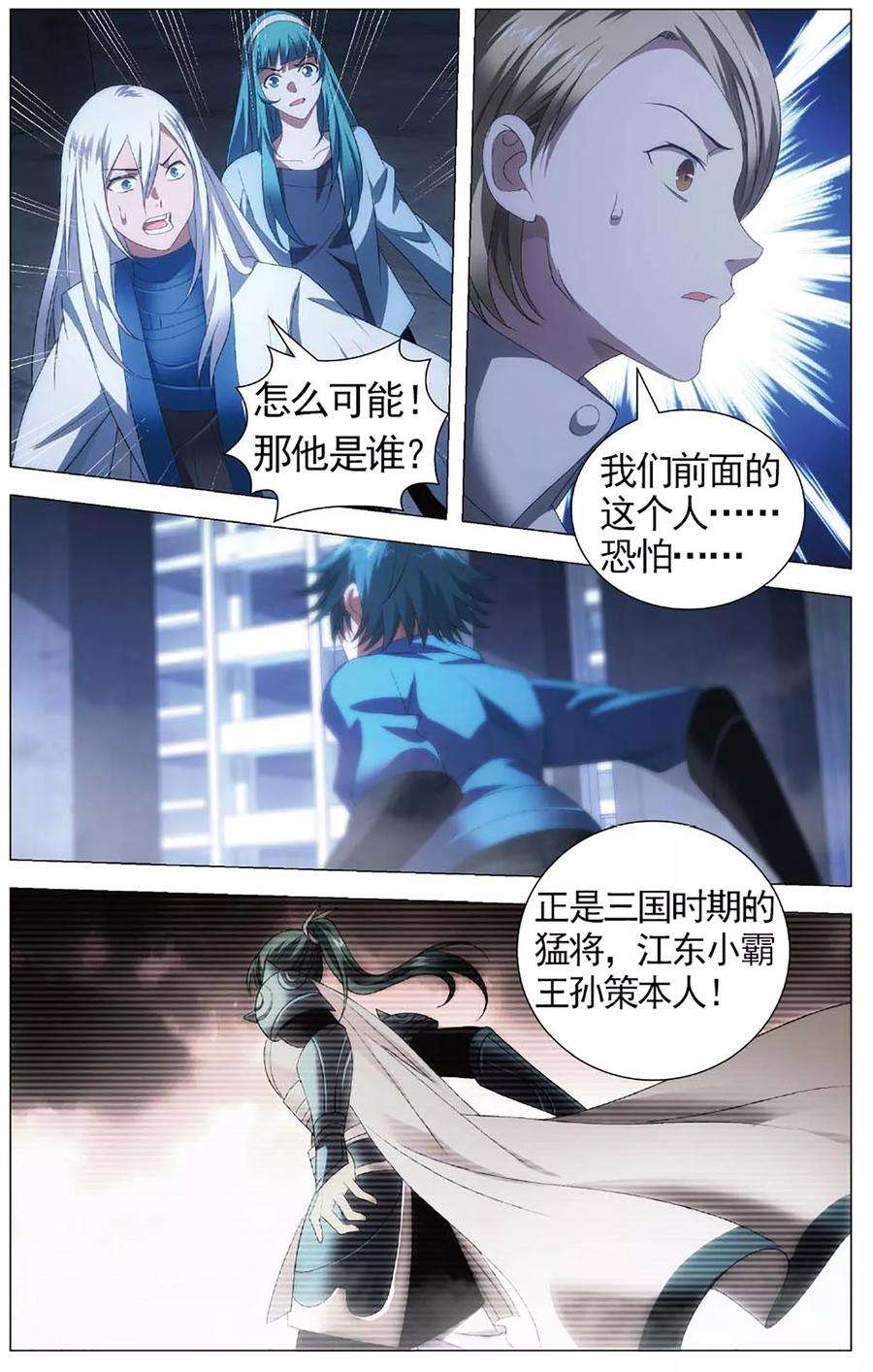 九九八十一105话 杀意和真相