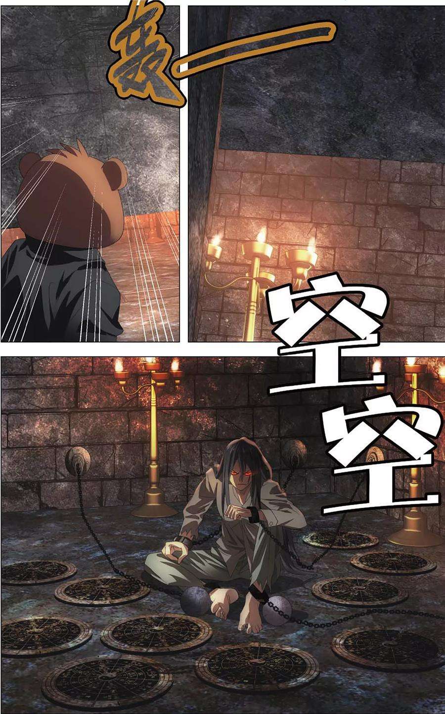 九九八十一106话 囚犯与宝宝