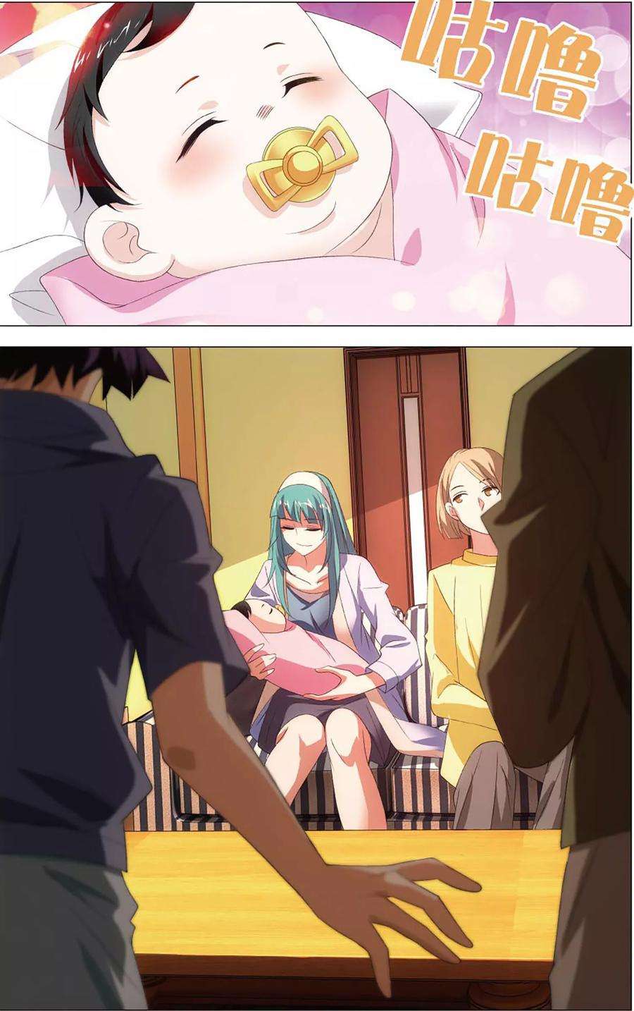 九九八十一106话 囚犯与宝宝