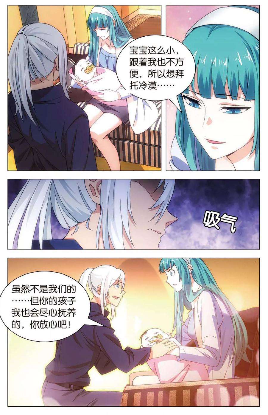 九九八十一107话 奶爸和绝症