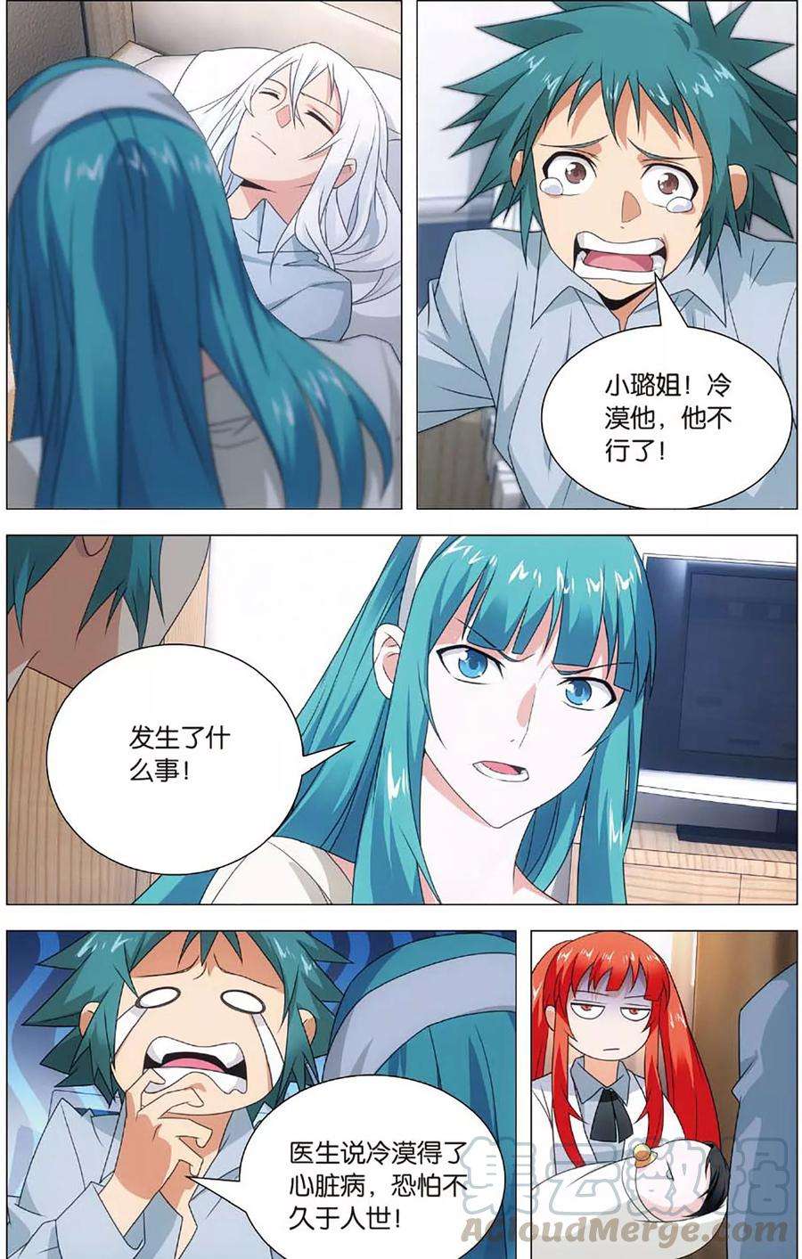 九九八十一107话 奶爸和绝症