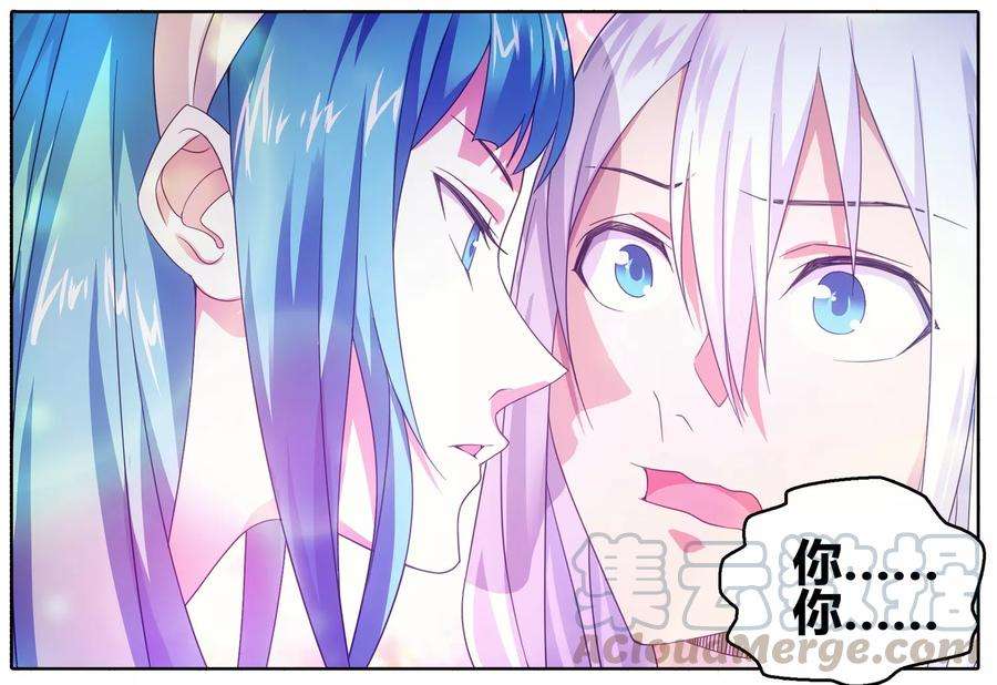 九九八十一109话 救命和潜入