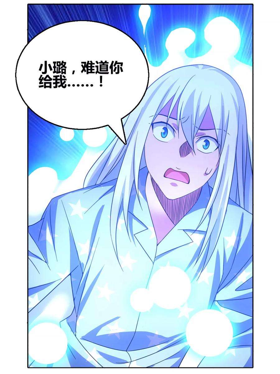 九九八十一109话 救命和潜入
