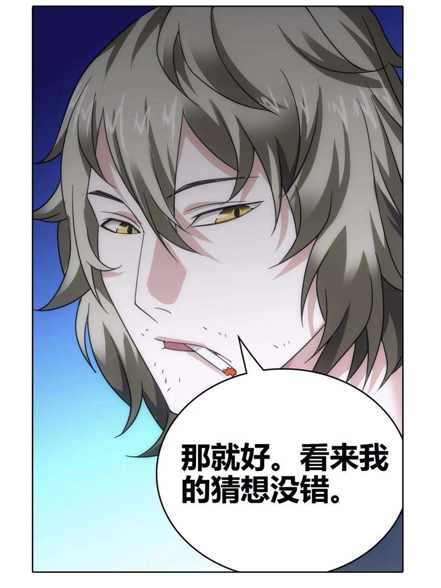 九九八十一109话 救命和潜入