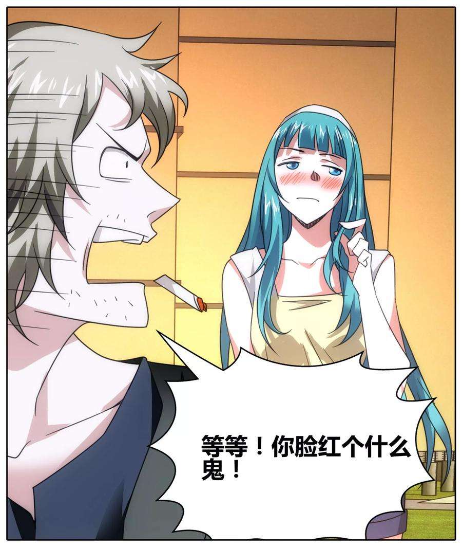 九九八十一109话 救命和潜入